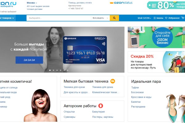 Kraken новая ссылка