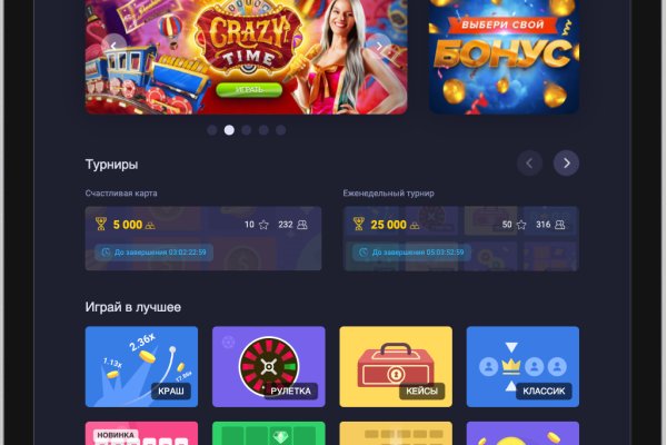 Kraken зеркала gigageek ru
