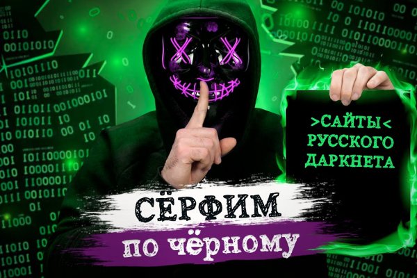 Кракен в обход