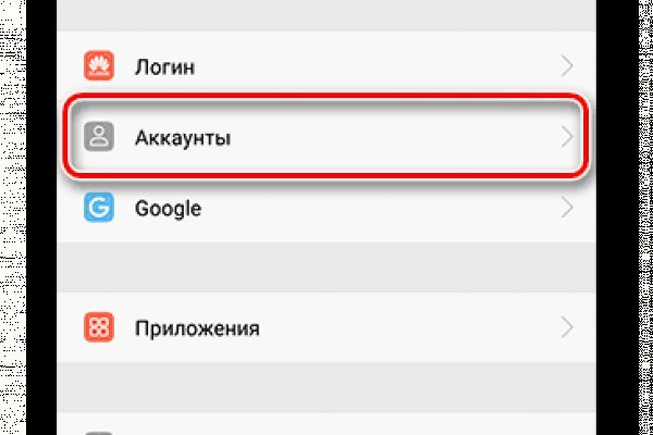 Кракен тор ссылка онион