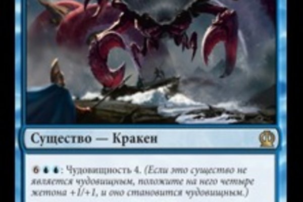 Ссылка кракен даркнет маркет