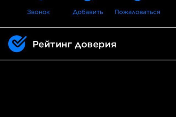 Кракен прямая ссылка