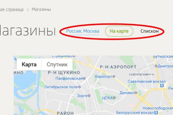 Купить наркотики в москве