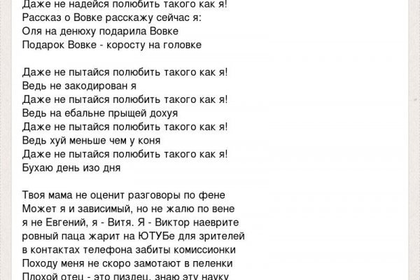 Кракен упал