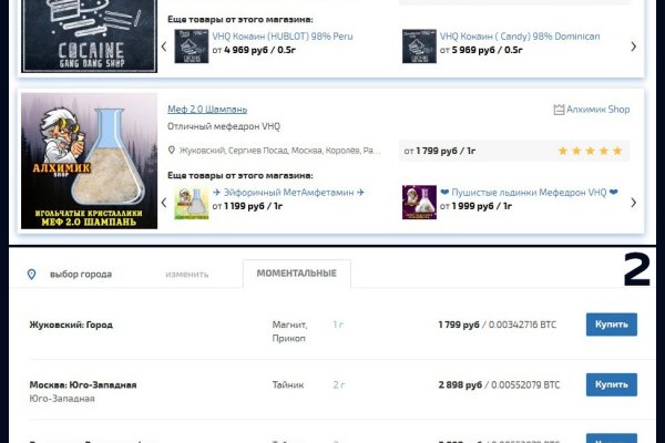 Даркнет ссылка