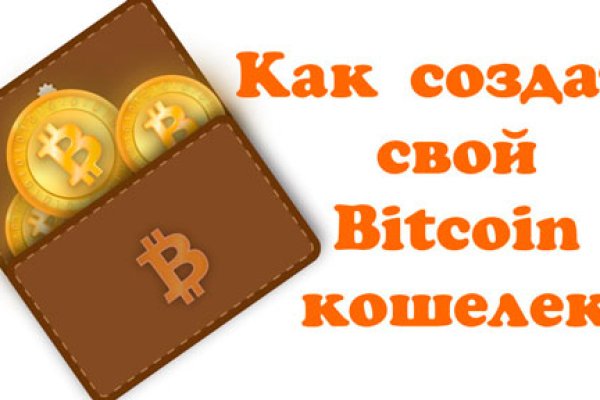 Не могу зайти на кракен