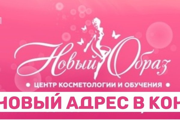 Кракен торговая kr2web in
