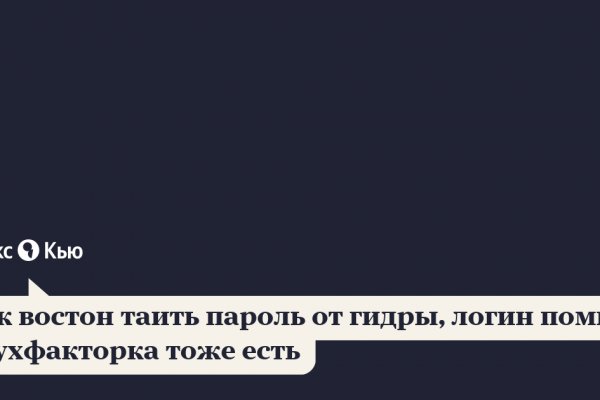 На сайте кракен пропал пользователь