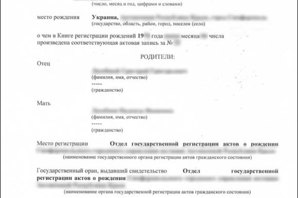 Kraken зайти на сайт