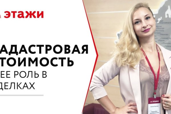 Рабочие ссылки и зеркала кракен