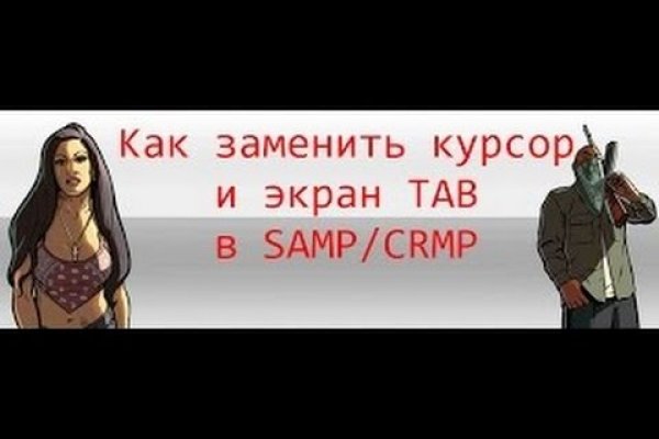 Tor kraken маркет