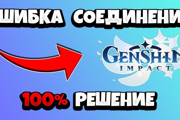 Кракен ссылка на сайт com