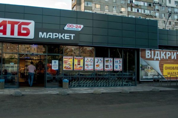 Ссылка на даркнет в тор