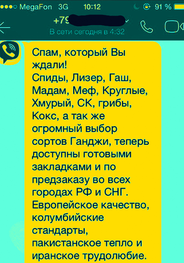 Ссылка на кракен тор браузер