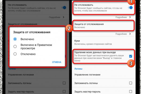 Ссылка кракен через тор