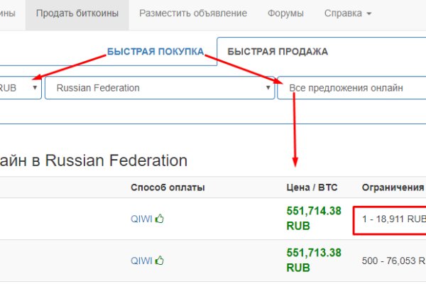 Как войти на кракен