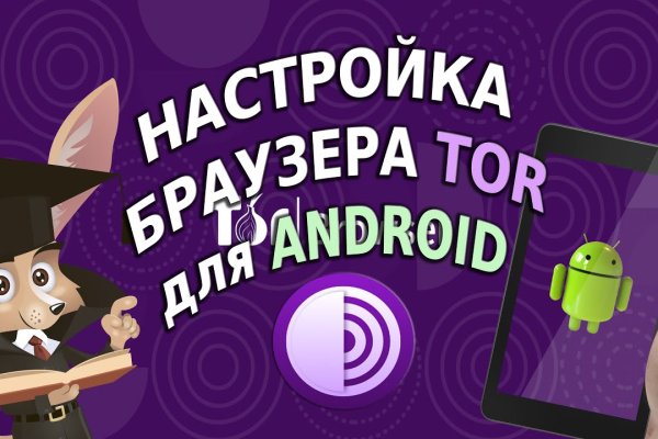Как заказать на кракене