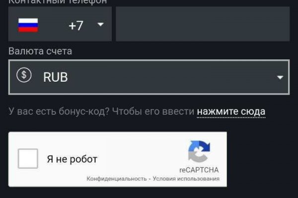 Кракен kr2web in что это