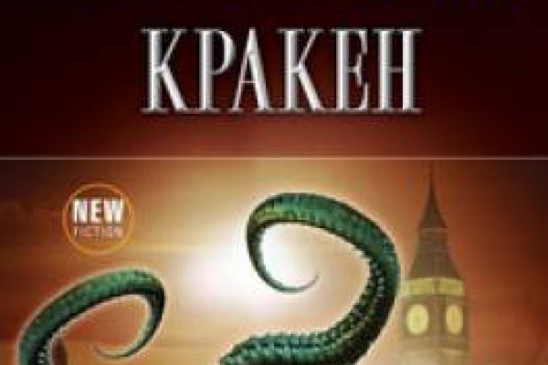 Кракен наркологический