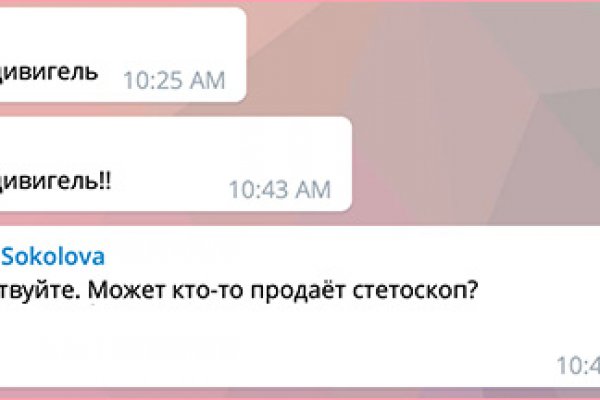 Официальная ссылка на кракен в тор