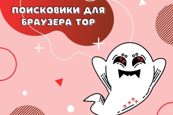 Кракен 12at сайт