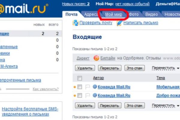 Кракен безопасный вход