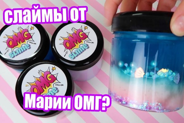 Ссылки на кракен маркетплейс