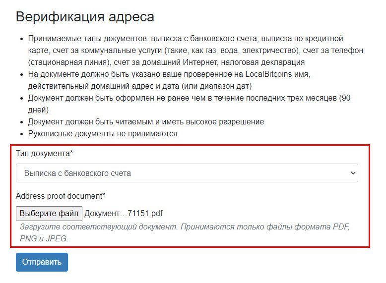 Кракен клирнет