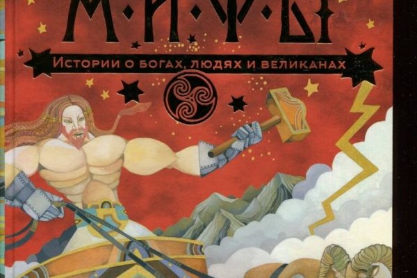 Как сделать заказ на кракен