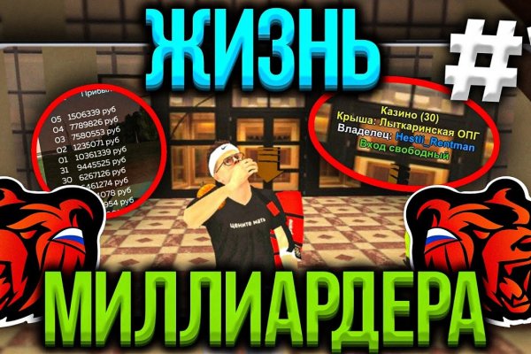 Как перейти на кракен