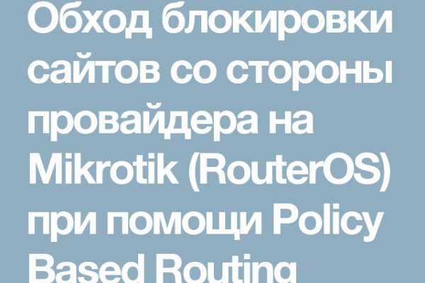 Кракен маркет только через тор
