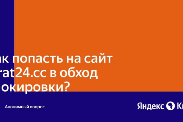Кракен зеркало прокатис