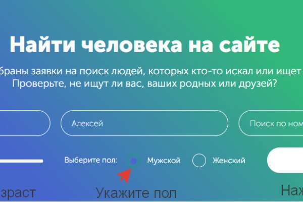 Как найти ссылку на кракен