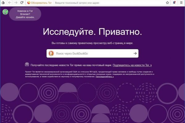 Кракен это гидра