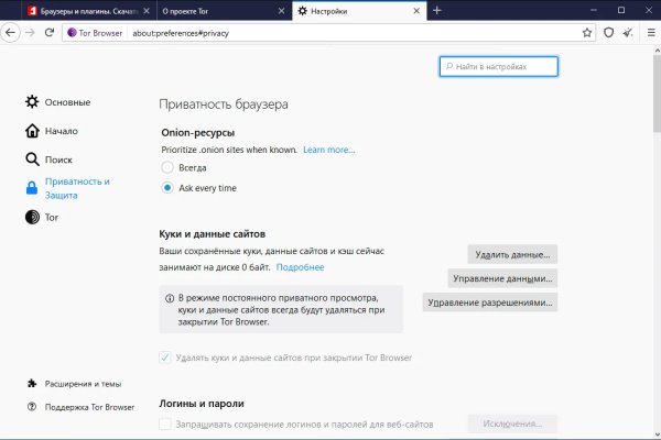 Кракен войти на сайт