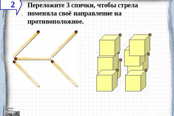 Купить наркотики томск