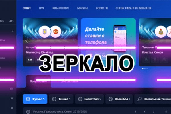 Сайт kraken в tor